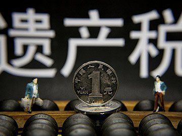 如何解决中央与地方税收失衡